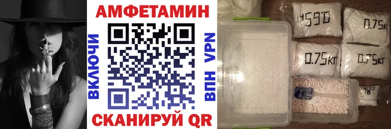 АМФЕТАМИН Розовый  Купить  Ардатов 