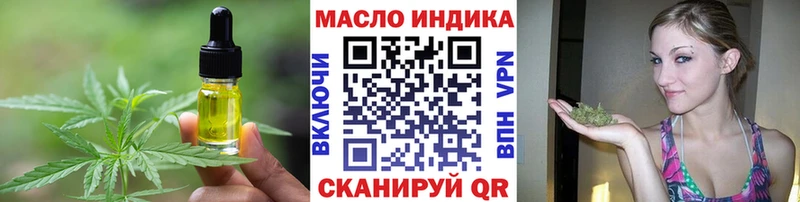 Купить  Ардатов  Canna-Cookies марихуана 
