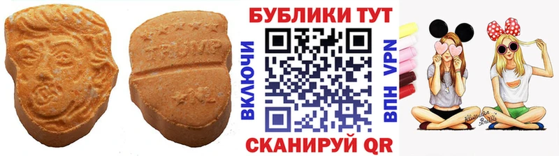 Купить  Ардатов  Экстази 280мг 
