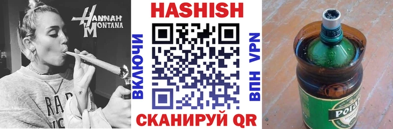 ГАШ 40% ТГК  Купить где  Ардатов 