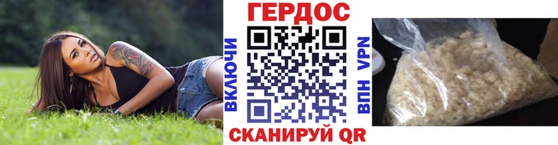 ГЕРОИН VHQ  Купить закладки  Ардатов 