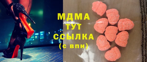 спиды Армянск