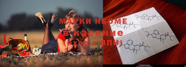 ECSTASY Аркадак