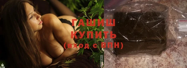 спиды Армянск