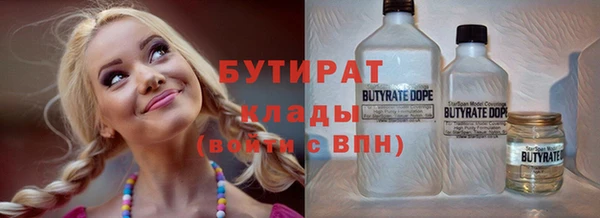 ECSTASY Аркадак
