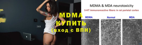 ECSTASY Аркадак
