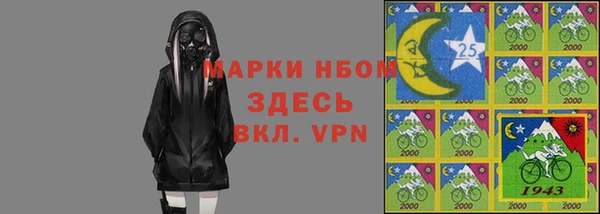 спиды Армянск