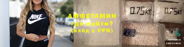 спиды Армянск