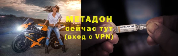 ECSTASY Аркадак