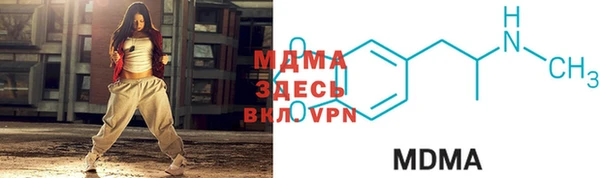 спиды Армянск