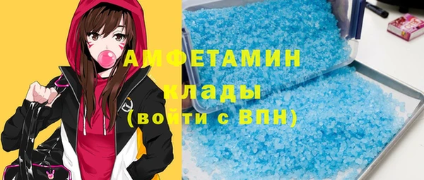 спиды Армянск