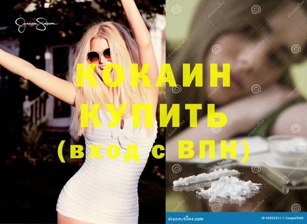 ECSTASY Аркадак
