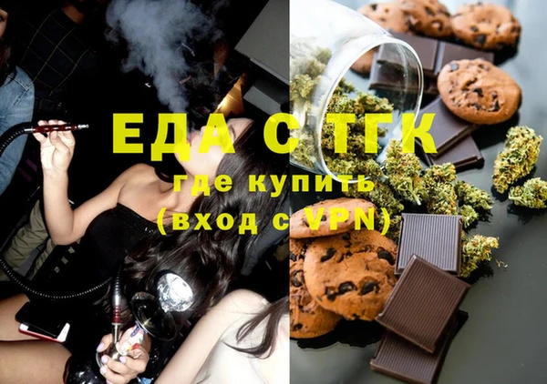 спиды Армянск