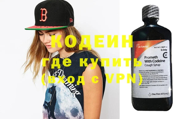 спиды Армянск