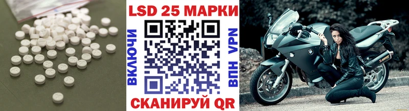 Купить где  Ардатов  LSD-25 экстази кислота 