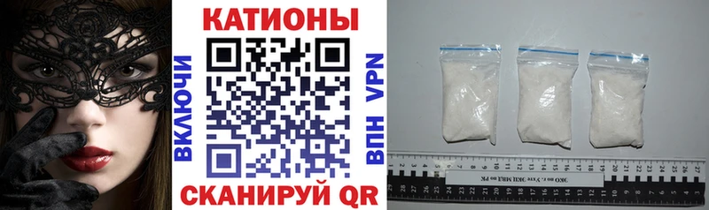 Купить  Ардатов  МЯУ-МЯУ кристаллы 