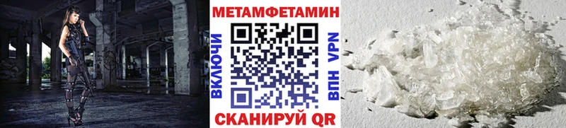 Купить  Ардатов  Первитин пудра 