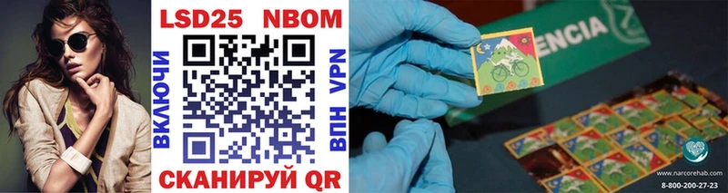 Купить закладки  Ардатов  Марки NBOMe 1500мкг 