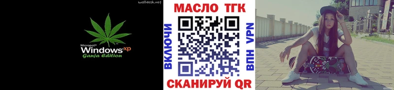 Дистиллят ТГК вейп  Купить  Ардатов 