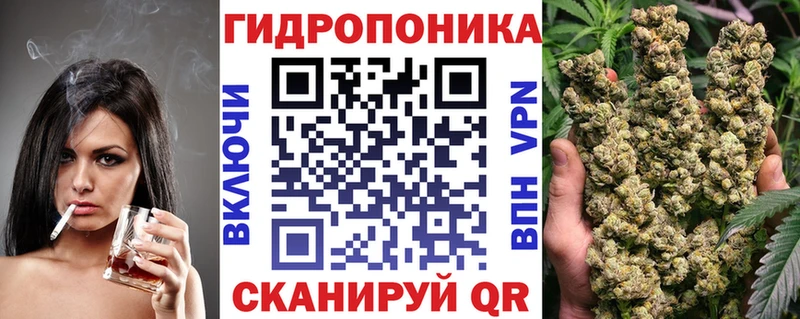 Марихуана ГИДРОПОН  Купить закладки  Ардатов 